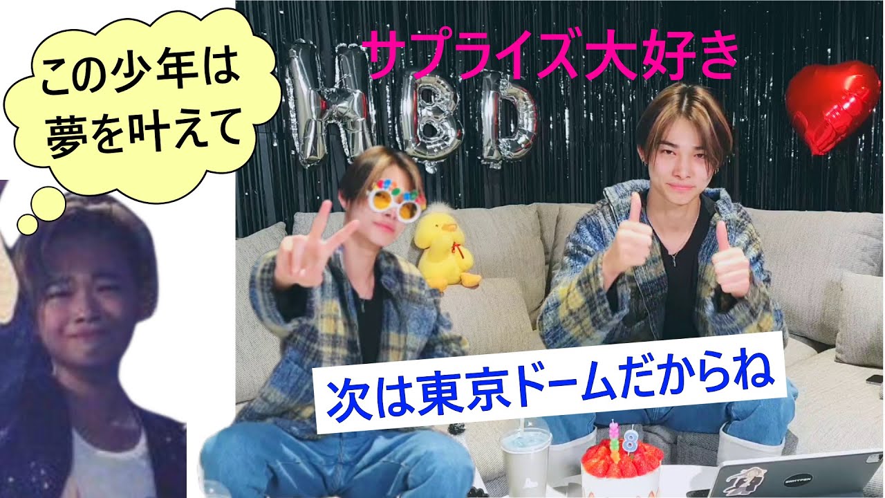 ENHYPEN(엔하이픈)ヒョン、サプライズ！　NI-KIの周りにあまり友達がいないと思ったけど　夢を叶えた少年NI-KI　次は？　MBTIが変わった　ドームでしてみたいことは　ヒョン達のメッセージ