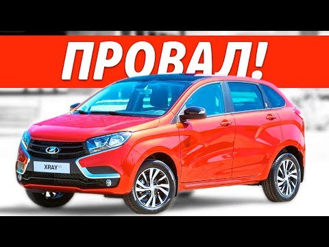 САМЫЕ ЖЕСТКИЕ ФЕЙЛЫ АВТОВАЗА!