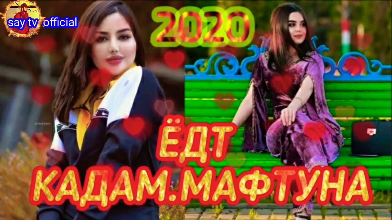 Мафтуна с днем рождения картинка