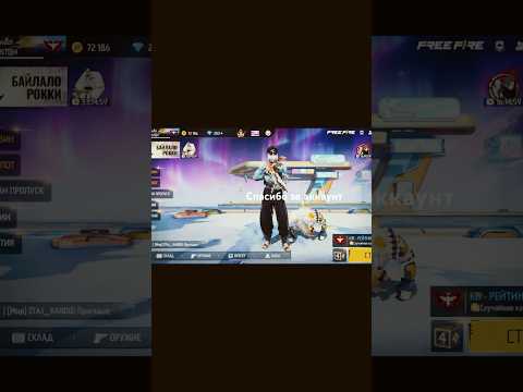 2113694611 новый аккаунт Alikff Freefire Garenafreefire ффхайлайт Fup