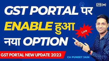GST Portal New Option Enabled for 2023-24
