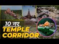 10 new templecorridor in 2024  new temple renovation projects in india templerenovationprojects