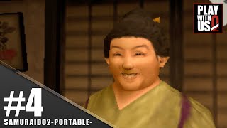 #4【アクション】弟者の「侍道２ポータブル」【2BRO.】