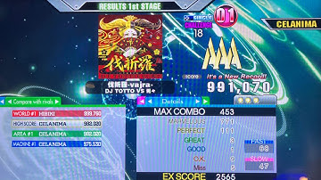 伐折羅-vajra- (CSP-18) AAA 991k!! [DDR A3]