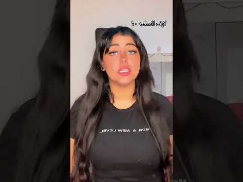 السيره اطول من المسيره