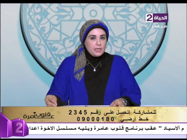قلوب عامرة د نادية عمارة حكم صيام من لم يغتسل من الجنابة إلا بعد طلوع الفجر Youtube