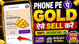 PhonePe Gold Sell Kaise Kare // PhonePe Gold Ko Sell Karke Paise Bank Me Kaise Nikale