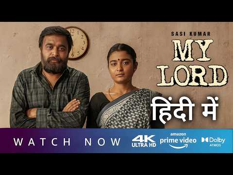 My Lord Hindi Dubbed Now Streaming on Prime Video | Trailer Explained In Hindi
