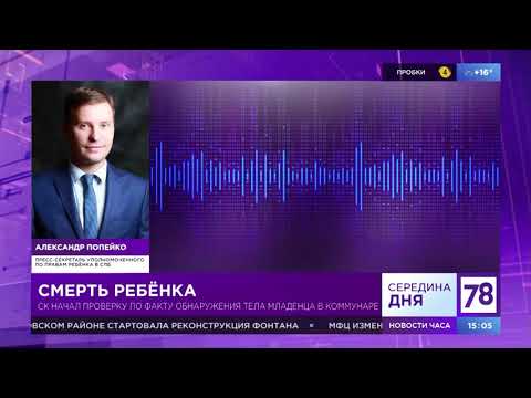 Программа "Середина дня". Эфир от 9.10.20