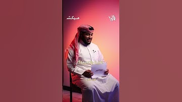 #ميكس - سورة النجم وسورة القمر #اكسبلور #قطر #الثريا
