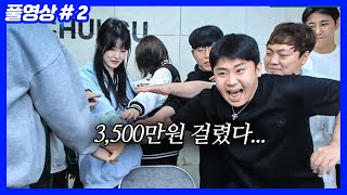 오늘 지면 끝 (24.03.27-2)