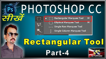 How to use Rectangular Marquee Tool in Photoshop CC (Basic Series) Part- 4