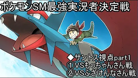 もっ ちゃん ポケモン 【ポケモンORAS】アグノム厨ｖｓもっちゃん氏【MegaEvolutionCup】※ネタバレ注意あとがたり:あみゅーずめんとぱーく地雷構築