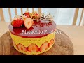苺🍓たっぷり♪ピスタチオのフレジエ/ Pistachio fraisier - YouTube