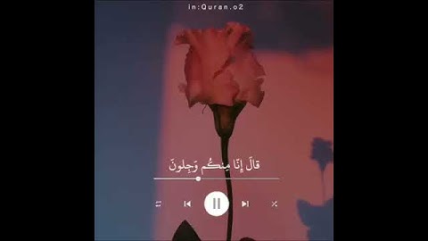 قرآن كريم بصوت هزاع البلوشي ♥🔊 أجمل حالات واتس اب دينية مقاطع دينية قصيرة مقاطع انستقرام دينية