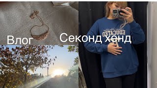 видео: Секонд хенд🧡покупки🛍️после темной полосы наступает светлая☀️ картинка: Секонд хенд🧡покупки🛍️после темной полосы наступает светлая☀️
