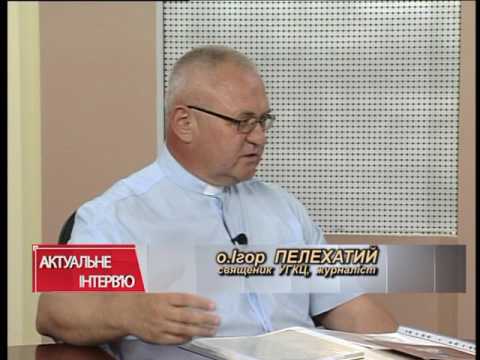 Актуальне інтерв'ю. Велич блаженнійшого Григорія Хомишина