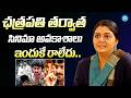 ఛత్రపతి తర్వాత సినిమాలు ఇందుకే రాలేదు || Actress Bhanu Priya About Movies After Chatrapathi