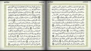 سورة البقرة الآية 164-176 للشيخ علي جابر رحمه الله