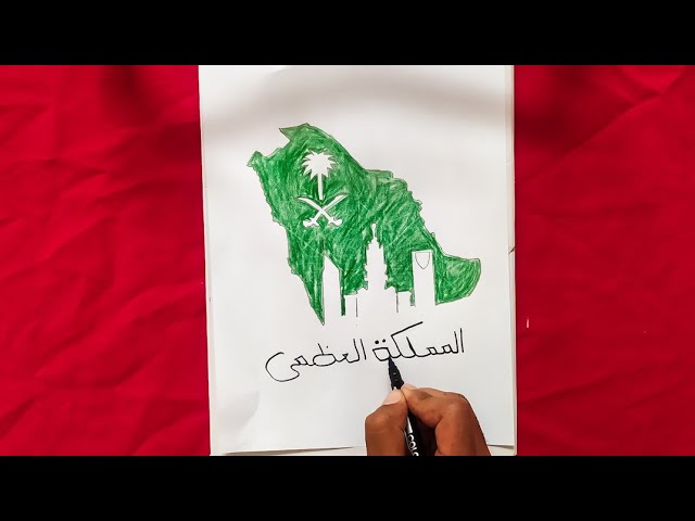 رسم سهل  رسم اليوم الوطني السعودي 91 بطريقة سهلة  رسمة لليوم 