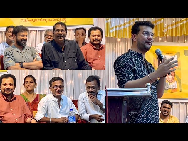 സലീമേട്ടന്റെ പുസ്തക പ്രകാശനത്തിന് രമേശ് പിഷാരടിയുടെ പൊട്ടി ചിരിപ്പിച്ച പ്രസംഗം😍Ramesh Pisharadi class=