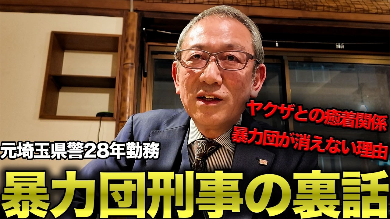 yakuzawiki ニュース