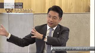 岡田 光信氏【前編2】「日本人起業家が挑む スペースデブリ除去とは？」2022年1月6日（木）放送分　日経CNBC「GINZA CROSING Talk」