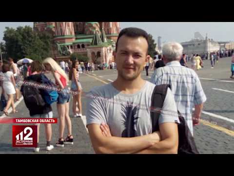 Александр липатов убийца биография фото Сбил школьницу, а затем выбросил умирающую девочку в реку Тело так и не нашли