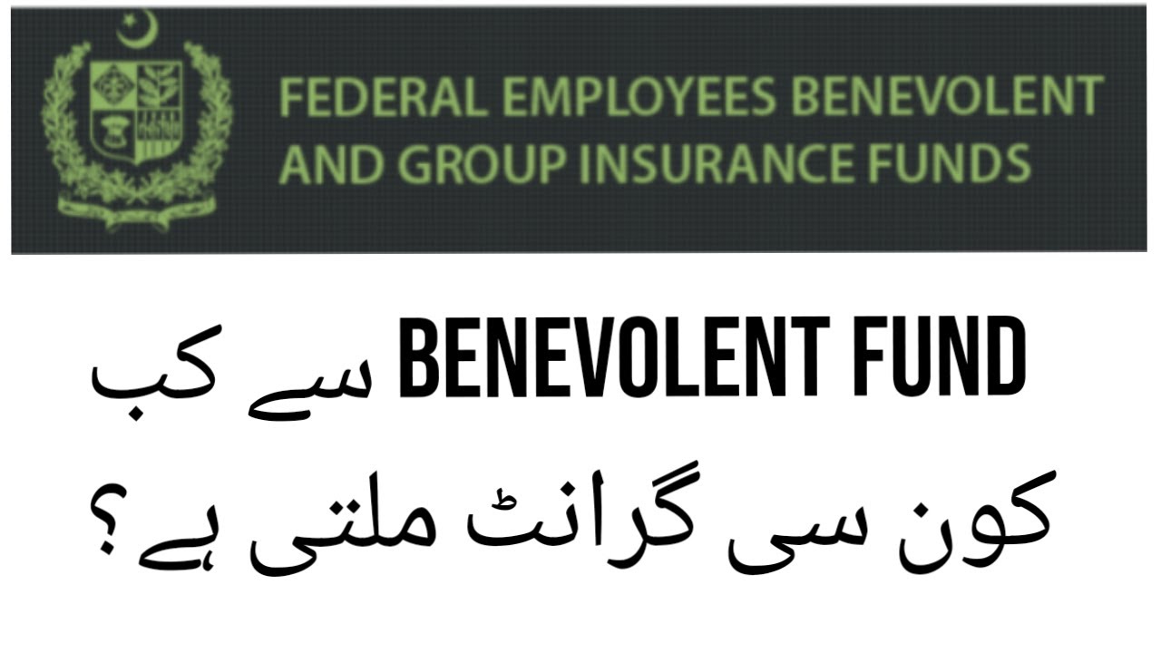 Information about benevolent fund group insurance YouTube