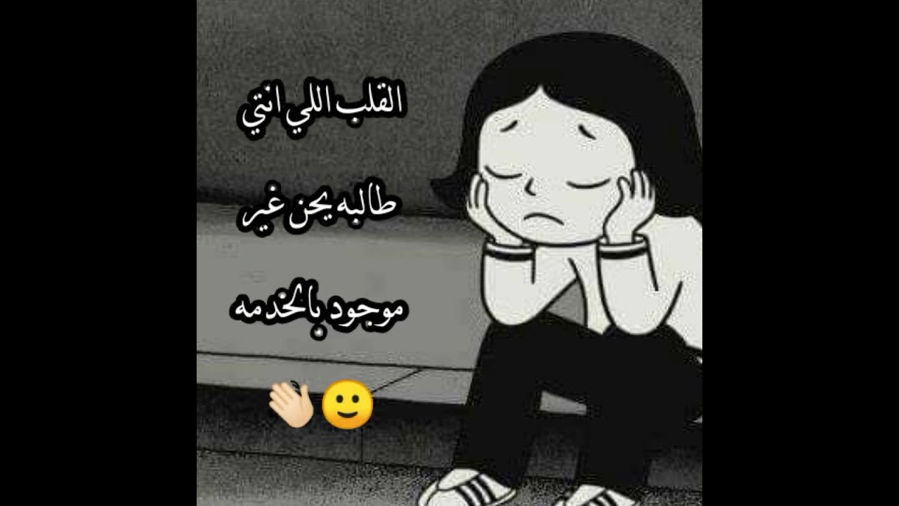 زياد الدساس وافجر تراك سلف ودين 🥺💔