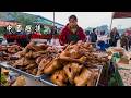 Traditional Market That Chinese Elderly People Love To Visit Lively Fun And Relaxing Morning Market Traditional Market That Chinese Elderly People Love To Visit Lively Fun And Relaxing Morning Market