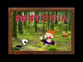 【絵本・昔話・読聞せ・聞流し】おむすびころりん#1