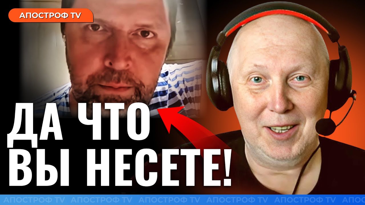 УКРАЇНСЬКИЙ ІСТОРИК розмазав росіянина по всім питанням