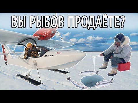 Посадили самолёт на Ладогу. Рыбаки! Как вы это терпите??