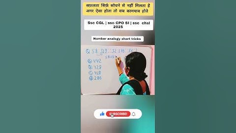 analogy reasoning | number analogy shortcut tricks| math tricks #ssc #upsc #csat #sscgd2025 #viral