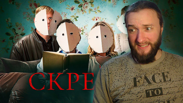 Реакция на Better Voice: Скрежет - ТРЕШ ОБЗОР на фильм