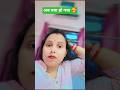 बाल की कटिंग आप लोग का कैसा लगा 😘🤭# short # mini vlog