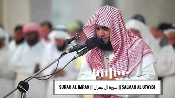 𝐒𝐔𝐑𝐀𝐇 𝐀𝐋 𝐈𝐌𝐑𝐀𝐍 || سورة آل عمران || 𝐒𝐀𝐋𝐌𝐀𝐍 𝐀𝐋 𝐔𝐓𝐀𝐘𝐁𝐈