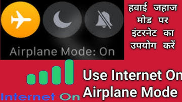 How to Use Internet on Flight or Airplane Mode | Most Useful Secret Code | Internet Trick | 2021
