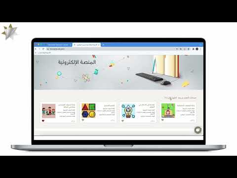 6 خدمة التعلم عبر الإنترنت