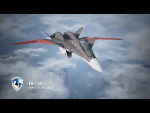 ”次は当たる”ミハイX-02出陣（マルチ）～エースコンバット7 スカイズアンノウン～