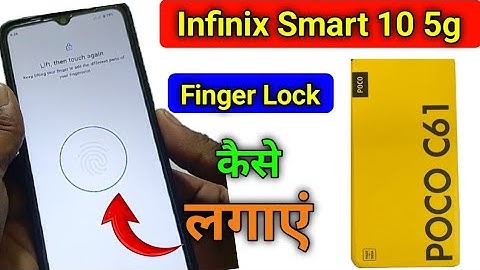 poco c61 display fingerprint lock setting | poco c61 me fingerprint lock kaise lagaen