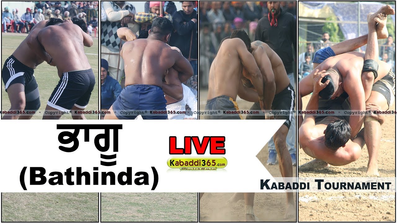 🔴 [Live] Bhagu (Bathinda) Kabaddi Tournament  25 Mar 2018