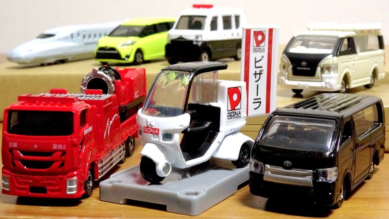 Pizza La is here! At the end of the fiscal year, a Tomica