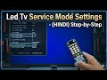 Led Tv Inverted Picture Problem को Service Mode से ठीक करना सीखें | Led tv service mode settings