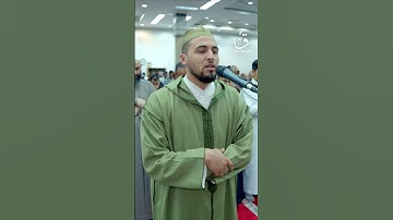 سورة الفاتحة بصوت القارئ معاذ الدويك #quran #اكسبلور #holyquran #القرآن #القرآن_الكريم
