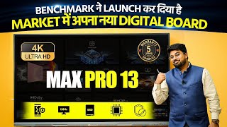 Benchmark Maxpro 13 Review | Benchmark MaxPro 13 Price | Benchmark Maxpro 13 Features