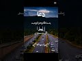 Dua Allah Pak Ameen Viralvideo Foryou Viralvideo рџ Њрџ Њрџ Њрџ Њрџ Њрџ Њрџ Њрџ рџ рџ рџ рџ рџ CapCut Dua Allah Pak Ameen Viralvideo Foryou Viralvideo рџ Њрџ Њрџ Њрџ Њрџ Њрџ Њрџ Њрџ рџ рџ рџ рџ рџ CapCut