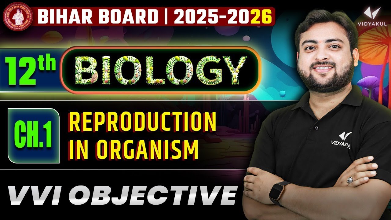 Class 12 Biology Chapter 1 VVI Objective | Reproduction in Organisms ...