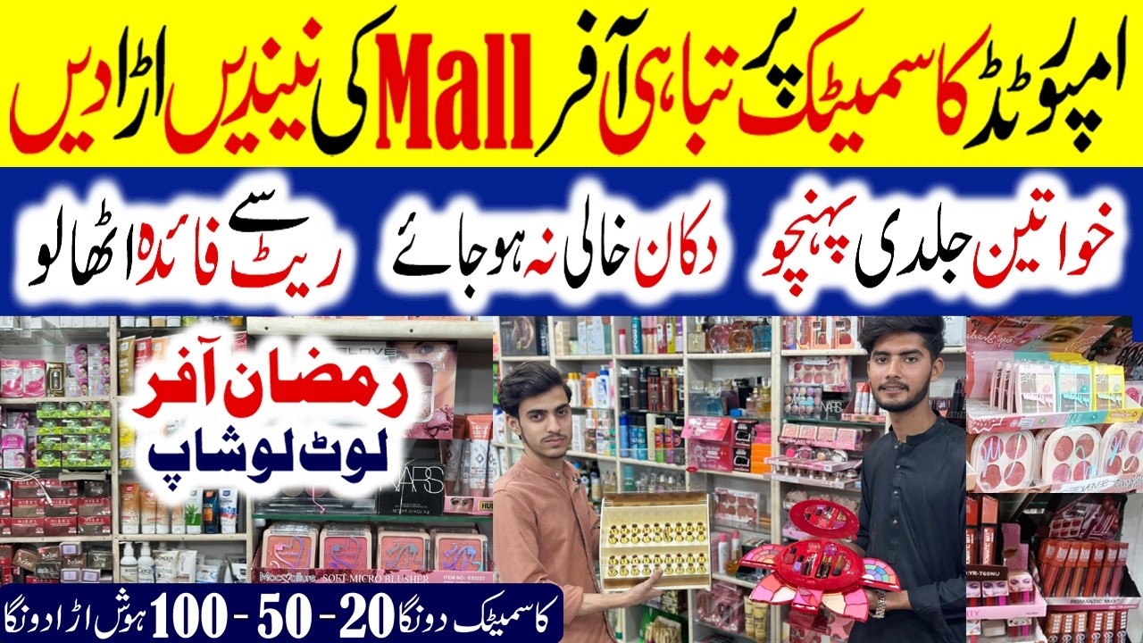 Branded Makeup Cosmetics Wholesaler |**OFFers*| Affordable *Deal* Makeup & Perfumes | Rainbow Center